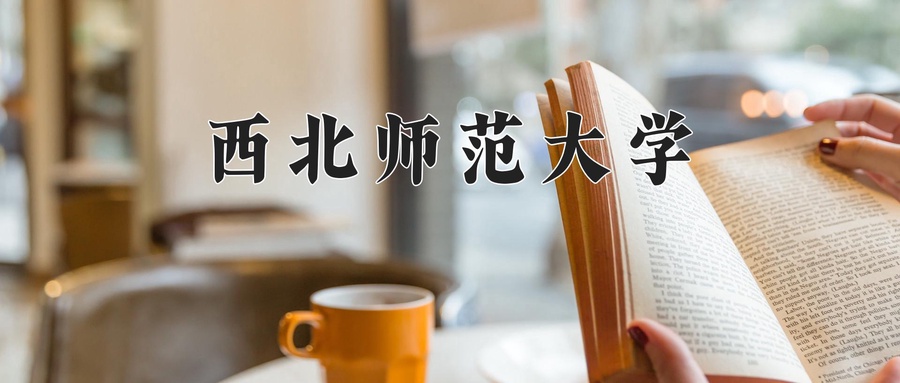 2025年山西423分能考什么大学？附大学名单-第1张图片-索考网