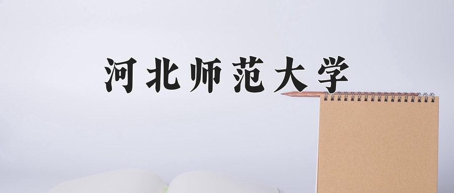 2025年山西506分能考什么大学？附大学名单-第1张图片-索考网