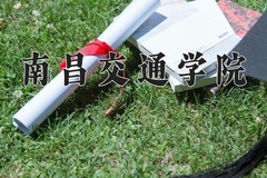 2024年南昌交通学院录取分数线，青海最低331分