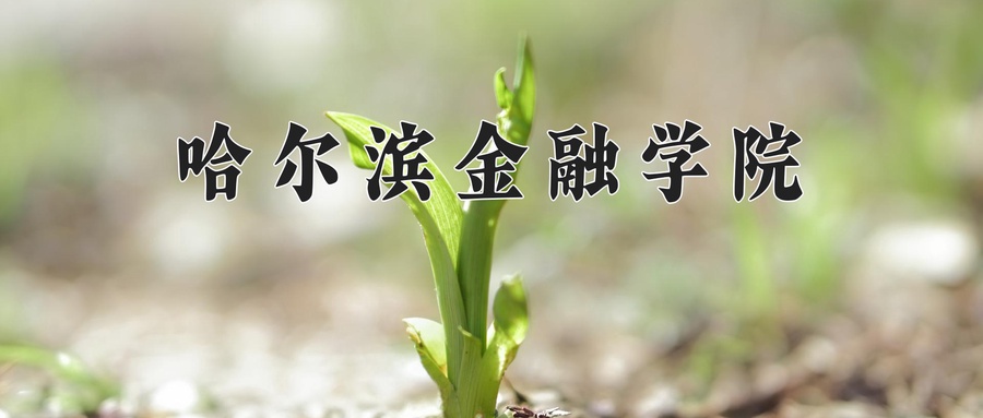 2025年山西458分能考什么大学？附大学名单-第1张图片-索考网