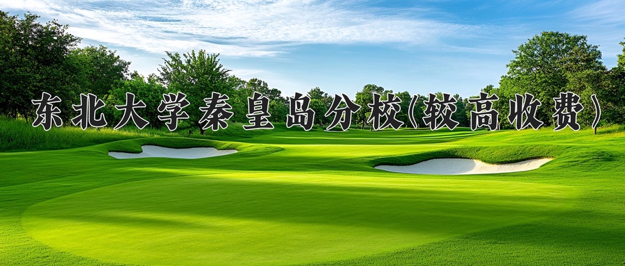 应用统计学学费多少？附河南2024年招生的大学-第1张图片-索考网