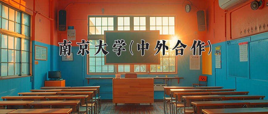 大气科学学费多少？附河南2024年招生的大学