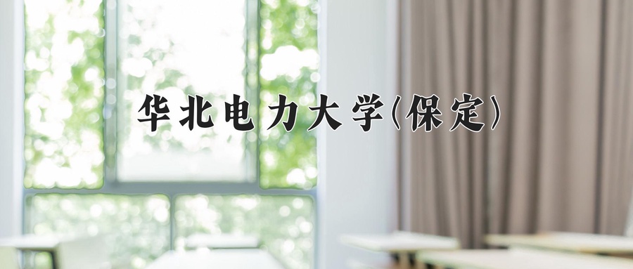 电子信息科学与技术学费多少？附河南2024年招生的大学-第1张图片-索考网