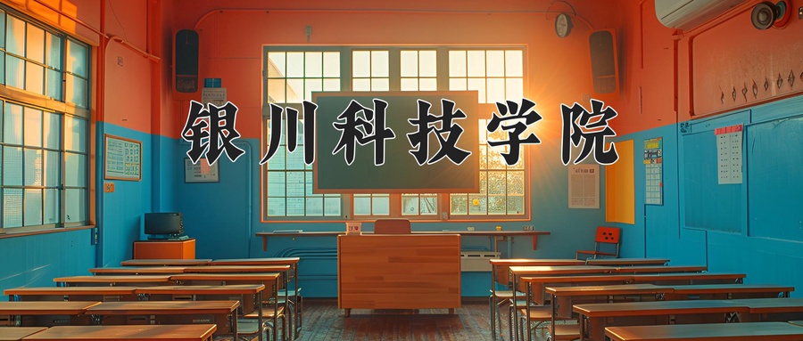数字媒体艺术设计学费多少？附河南2024年招生的大学-第1张图片-索考网