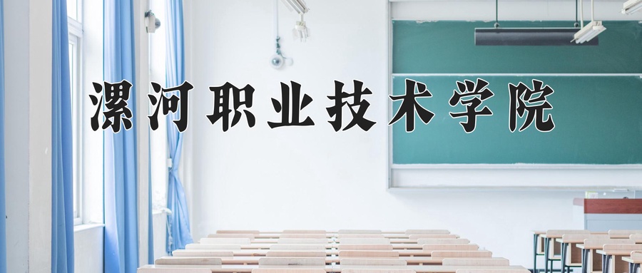 纺织品设计学费多少？附河南2024年招生的大学