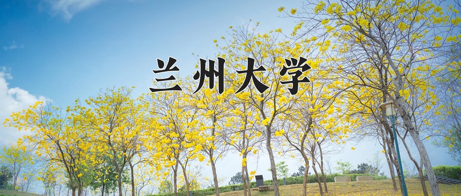 地质工程学费多少？附河南2024年招生的大学-第1张图片-索考网