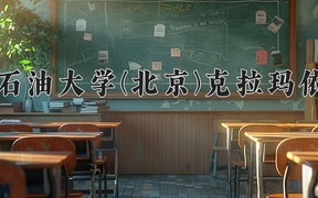统计学学费多少？附河南2024年招生的大学