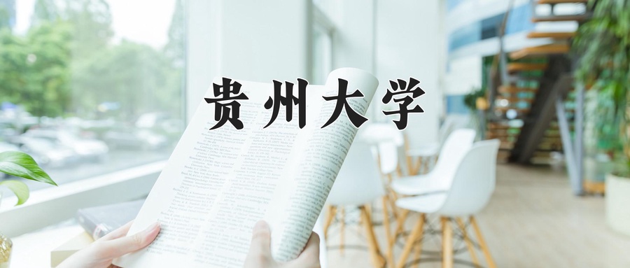 行星科学学费多少？附河南2024年招生的大学-第1张图片-索考网