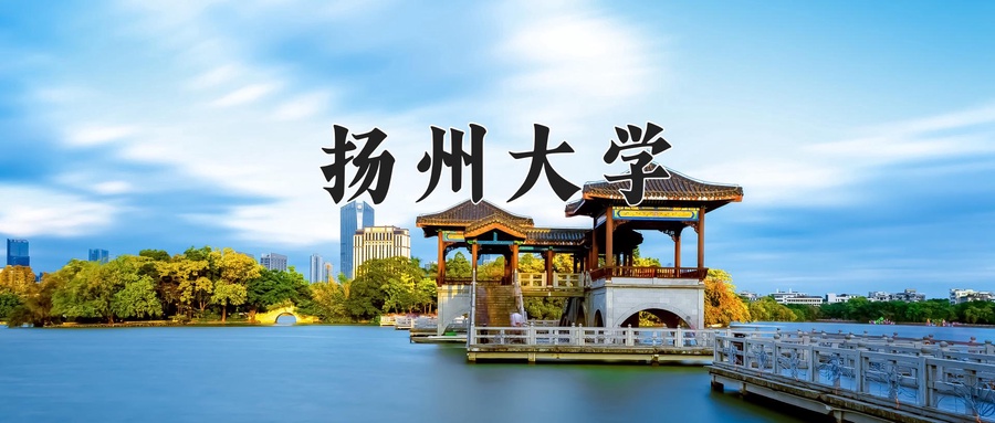 秘书学学费多少？附河南2024年招生的大学