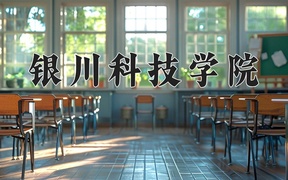 艺术设计学费多少？附河南2024年招生的大学