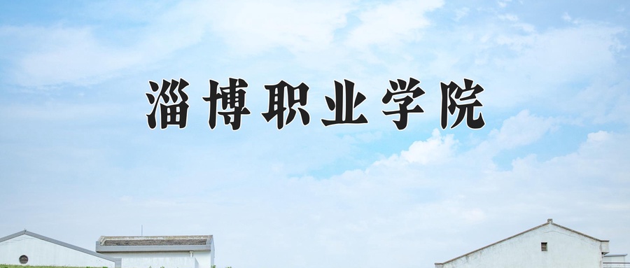 陶瓷设计与工艺学费多少？附河南2024年招生的大学-第1张图片-索考网