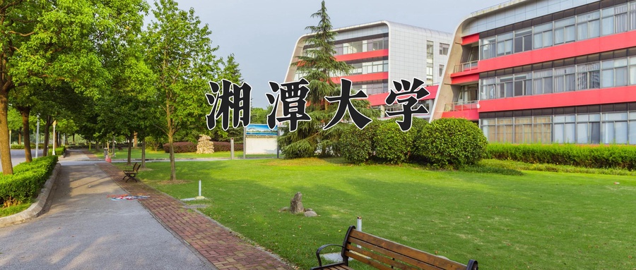 能源化学学费多少？附河南2024年招生的大学-第1张图片-索考网