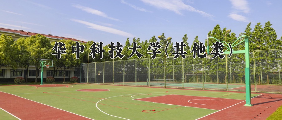 水利水电工程学费多少？附河南2024年招生的大学-第1张图片-索考网