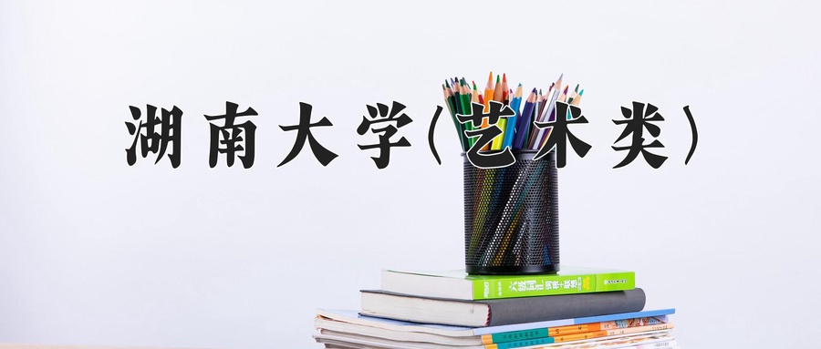 广播电视编导学费多少？附河南2024年招生的大学-第1张图片-索考网