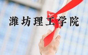 党务工作学费多少？附河南2024年招生的大学