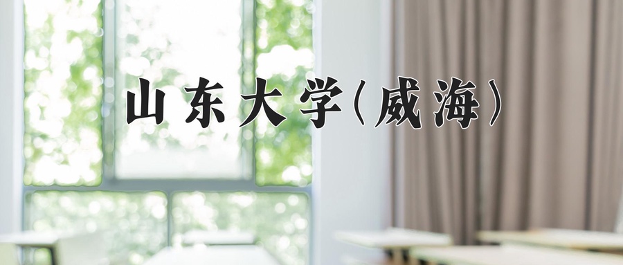 海洋科学学费多少？附河南2024年招生的大学