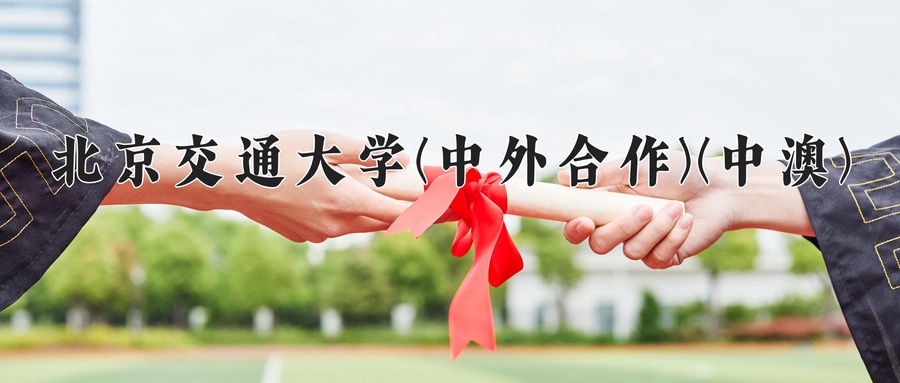 机械电子工程学费多少？附河南2024年招生的大学-第1张图片-索考网