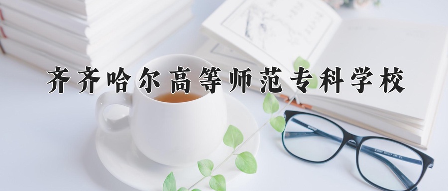 现代教育技术学费多少？附河南2024年招生的大学-第1张图片-索考网