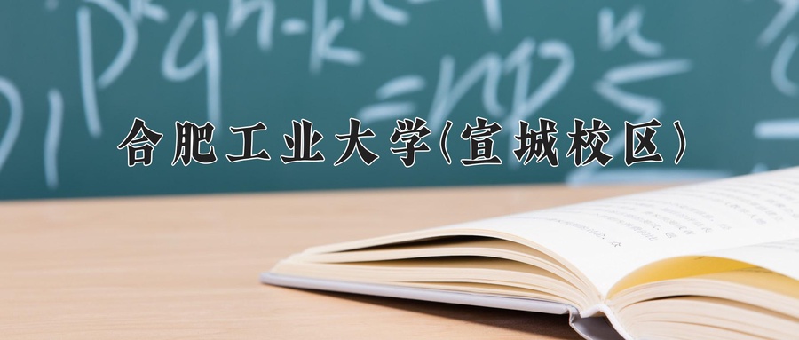 电气工程与智能控制学费多少？附河南2024年招生的大学-第1张图片-索考网