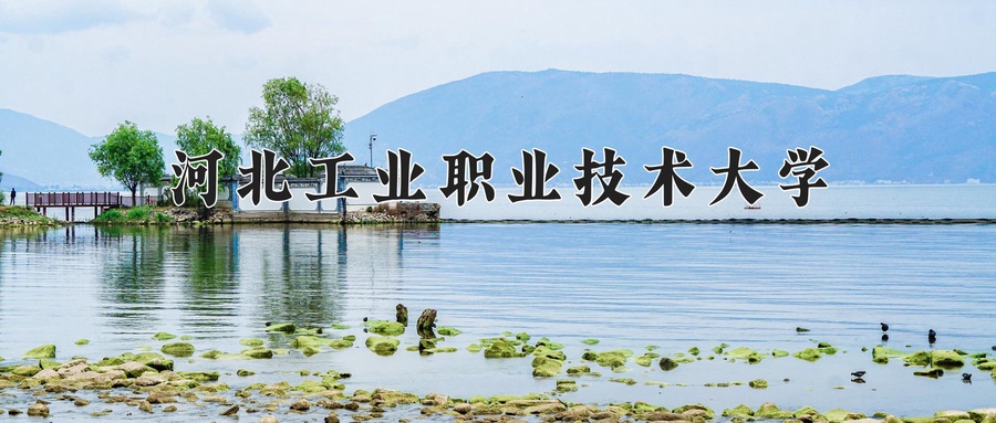 生态环境工程技术学费多少？附河南2024年招生的大学-第1张图片-索考网