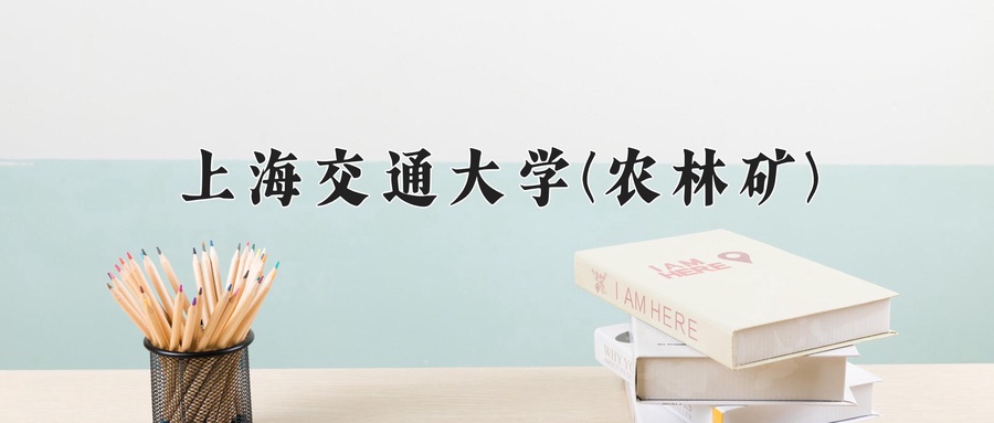 核工程与核技术学费多少？附河南2024年招生的大学-第1张图片-索考网