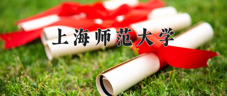 科学教育学费多少？附河南2024年招生的大学-第1张图片-索考网