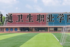 2024年昭通卫生职业学院录取分数线，宁夏最低317分