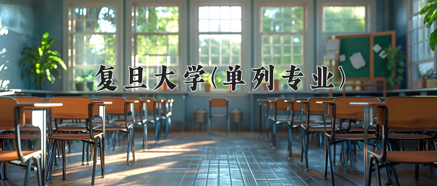 自然科学试验班学费多少？附河南2024年招生的大学