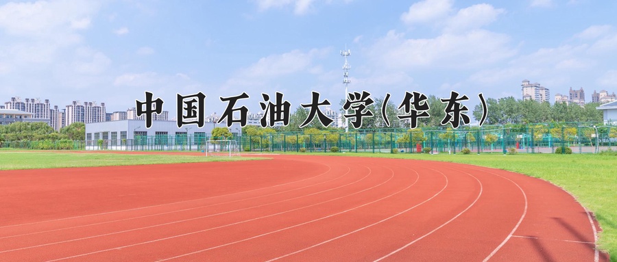 环保设备工程学费多少？附河南2024年招生的大学-第1张图片-索考网