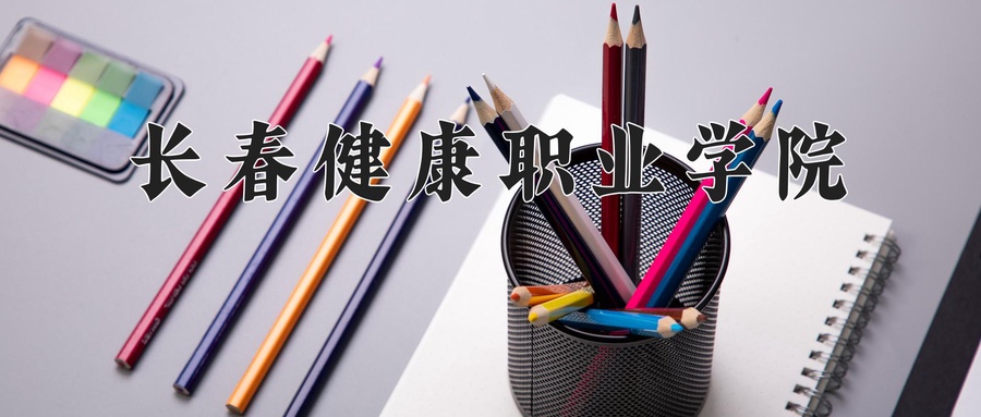 生物信息技术学费多少？附河南2024年招生的大学-第1张图片-索考网