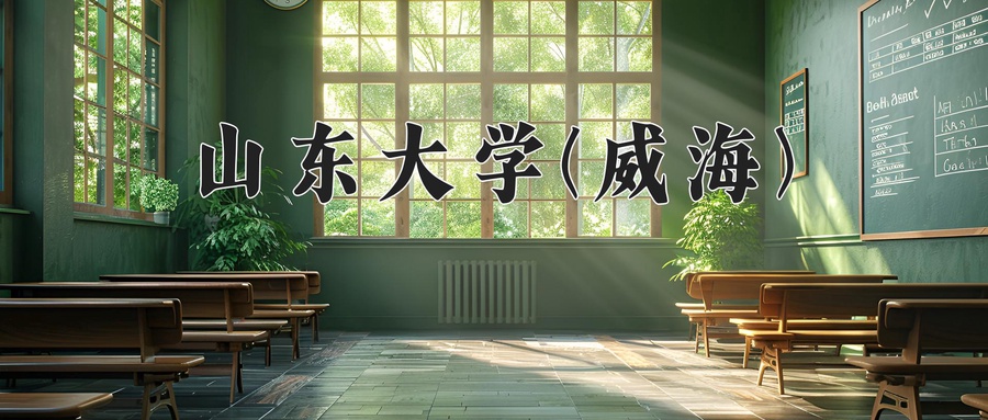 海洋资源开发技术学费多少？附河南2024年招生的大学-第1张图片-索考网