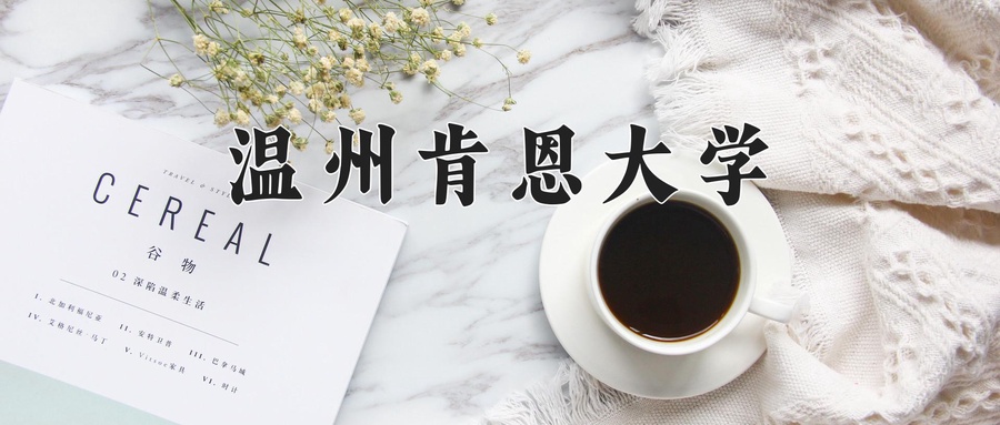 管理科学学费多少？附河南2024年招生的大学