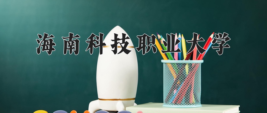 健康管理学费多少？附河南2024年招生的大学-第1张图片-索考网