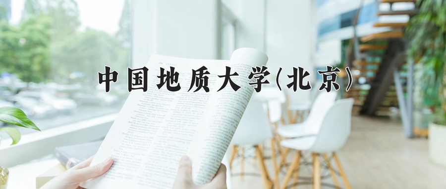 数据计算及应用学费多少？附河南2024年招生的大学