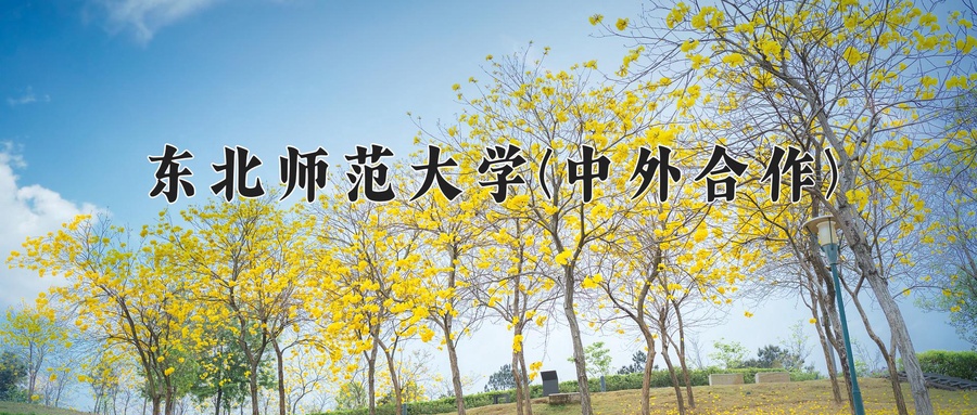 物流管理学费多少？附河南2024年招生的大学-第1张图片-索考网