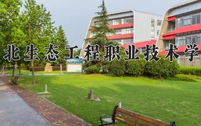2024湖北生态工程职业技术学院录取分数线：四川最低384分