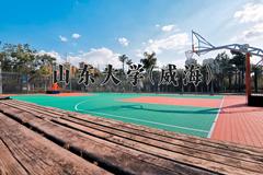 2024山东大学(威海)录取分数线：四川最低592分