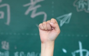 陕西省2025年普通高等学校招生录取最低控制分数线