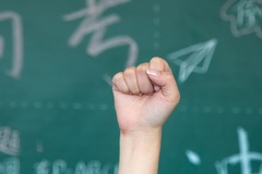 陕西省2025年普通高等学校招生录取最低控制分数线