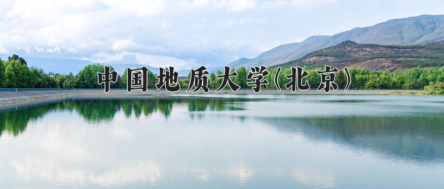 智能地球探测专业学费多少钱一年？附重庆2024年招生的大学