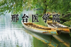 智慧健康养老服务与管理专业学费多少钱一年？附重庆2024年招生的大学