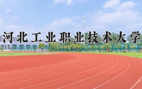 工業(yè)互聯(lián)網(wǎng)技術(shù)專業(yè)學(xué)費多少錢一年？附重慶2024年招生的大學(xué)