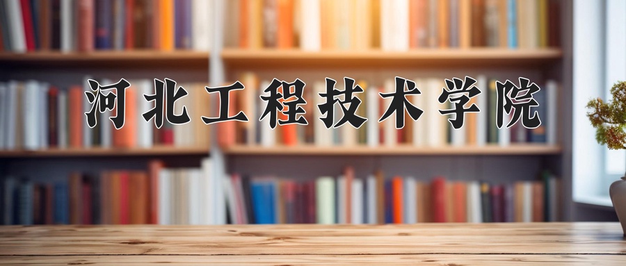虚拟现实技术专业学费多少钱一年？附重庆2024年招生的大学