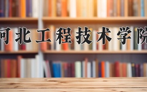 虚拟现实技术专业学费多少钱一年？附重庆2024年招生的大学