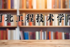 虚拟现实技术专业学费多少钱一年？附重庆2024年招生的大学
