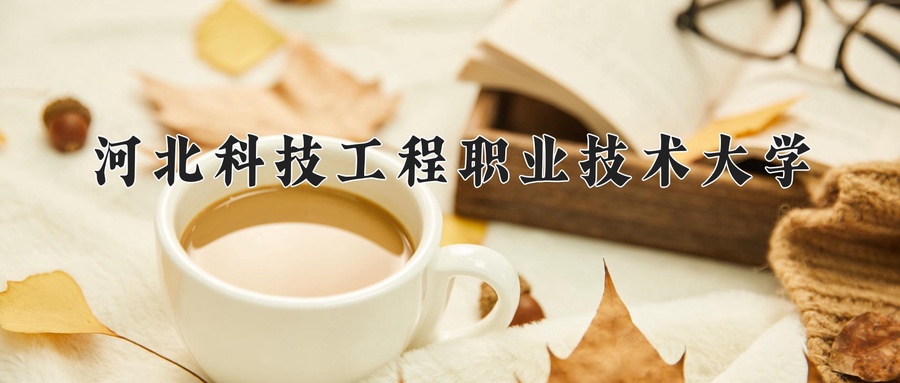 建筑工程专业学费多少钱一年？附重庆2024年招生的大学