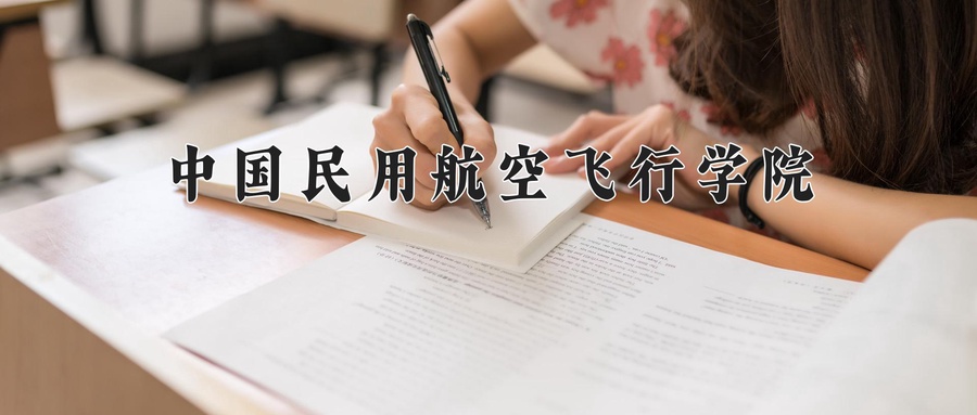 应急管理专业学费多少钱一年？附重庆2024年招生的大学