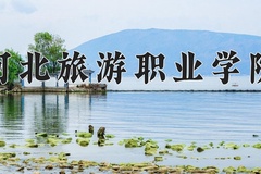 烹饪工艺与营养专业学费多少钱一年？附重庆2024年招生的大学