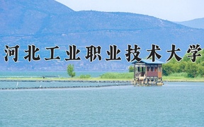 人工智能工程技术专业学费多少钱一年？附重庆2024年招生的大学