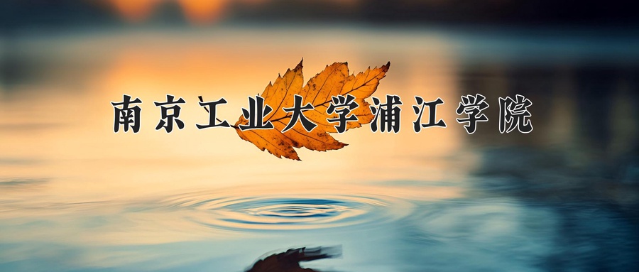 慈善管理专业学费多少钱一年？附重庆2024年招生的大学